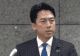 日本核政策松动引发政治震荡:高市内阁拥核倾向加剧,小泉进次郎面临下台压力