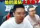 继“拳头官宣LOL怀旧服定档7月30”后，大司马玩LOL大秀游戏意识