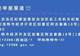 一封家书,90年血脉赓续|“七一”特别策划·跨越时空的对话