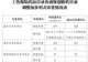 国家医保局公示2026年医保目录初审药品清单,两款百万元一针的抗癌药再次冲刺医保谈判
