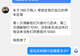 360万法拉利被多名孩童当滑梯玩耍划伤,车主:花近3万元修车,未见家长带小孩道歉,4名家长仅同意共赔5000元