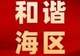 举案说法|超载出事故，保险赔不赔