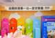 云南宜家搭台共话“云南旅居第一站”,跨界共创让“家”落地生根