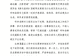 摄影比赛一等奖作品被指AI生成？官方通报