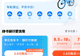 一年半骑行超1450公里,意大利人Nicola在上海出行消费全靠一部手机