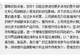 赛力斯半年报预亏 公司直面投资者疑问