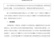 吉比特半年度高比例分红每10股派100元 总额达7.2亿元