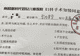 男子称未成年女儿在南昌民营医院遭流产手术 监护人不知情 医院卫健部门调查