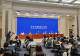 2025年中国新设外资企业破53万家 上半年高技术产业引资同比增33.2%