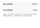 7月23日起微信未成年人模式升级 开启后支付受限内容分级可远程授权