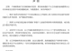 长江存储,深夜公告