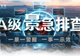 网友称“像逛商场”！深圳这座300年古镇如何留住游客？专家给出反直觉解法