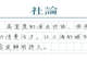 【社论】亚洲演艺之都:来上海,看演唱会