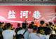 连云港:活化西游经典IP 点亮暑期夜经济