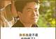 董宇辉和俞敏洪,相逢卫生巾