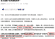 猥亵!刑拘!杭州酒局一夜,撕开了地产的畸形社交