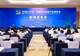2026中国文化旅游产业博览会即将在天津启幕