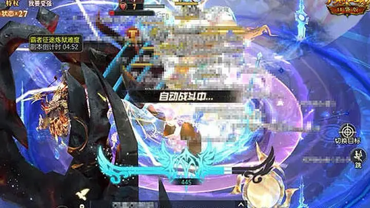 魔石拿到手软!《魔域》5阶神器开冲