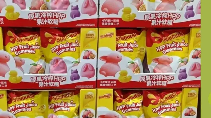 EBC轻食大会|山姆热销「HPP果汁软糖」,HPP还能再造多少个爆款?