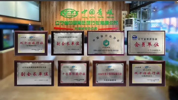 2026年当前，大连地区高性价比短途旅行服务商选择指南