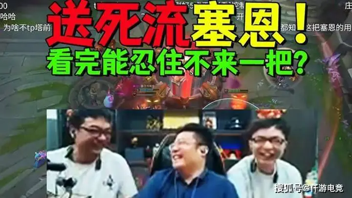大司马想跟队友换位置,扬言自己是大主播,结果队友不让