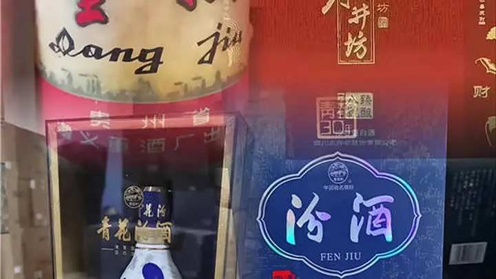 自贡放了几年的名酒还值不值钱？万邦名酒回收商行聊聊保值这件事