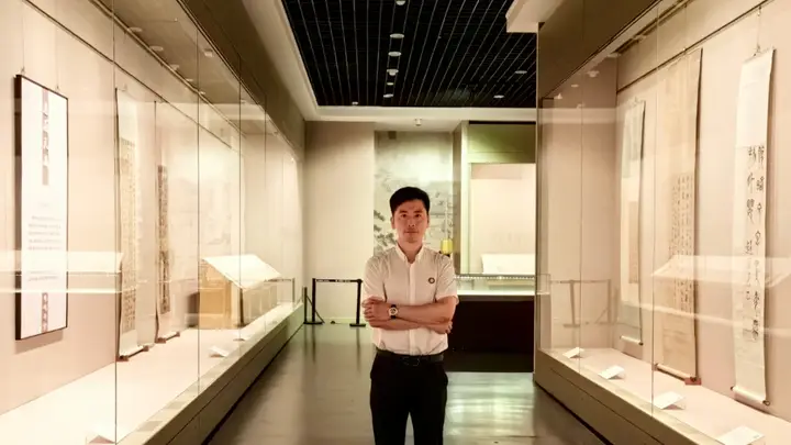 汪骏成:风险治理视域下博物馆馆藏书画文物精准管护与价值转化创新研究