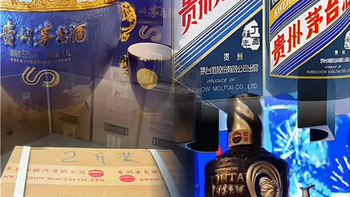 信阳名酒回收数字化转型：万邦商行打造透明交易新生态