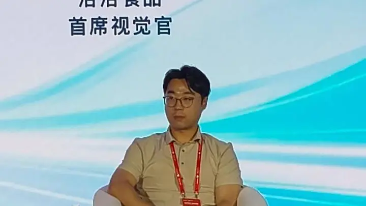 洽洽食品首席视觉官孙威:AI代言人将重构品牌沟通方式