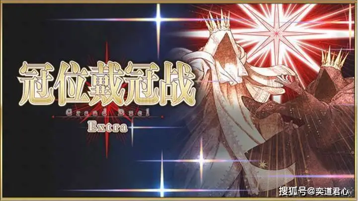 《FGO》十周年福利进阶 多渠道活动超1500圣晶石待领取!