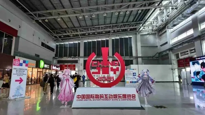2026ChinaJoy顺利举办/QQ宠物回归 | 一周热点
