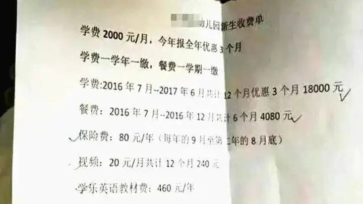 04起 石泉本地幼儿园选择指南 关注孩子入园状态及生育考量