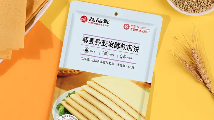 10月15日山东非遗美食伴手礼启幕 九品贡软煎饼礼盒预售开启
