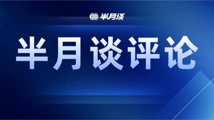 “Chinamaxxing”，触摸真实中国