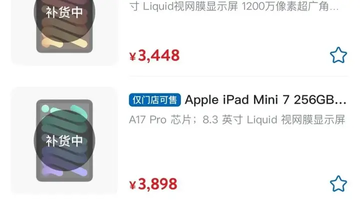 山姆确认，尚未调价，有门店产品遭疯抢