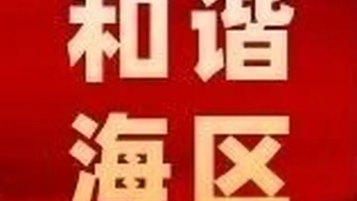 举案说法|超载出事故,保险赔不赔