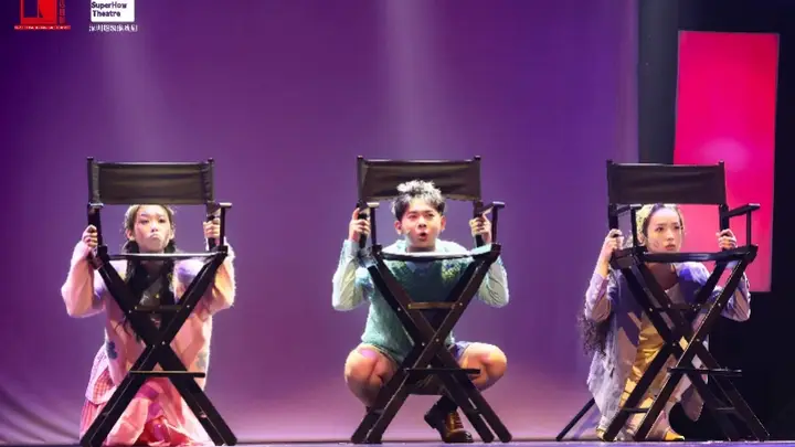 话剧《下一站，再见咯》升级首演，奇幻舞台释怀遗憾人生