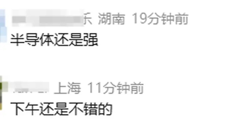 今天A股，我“药”赢！