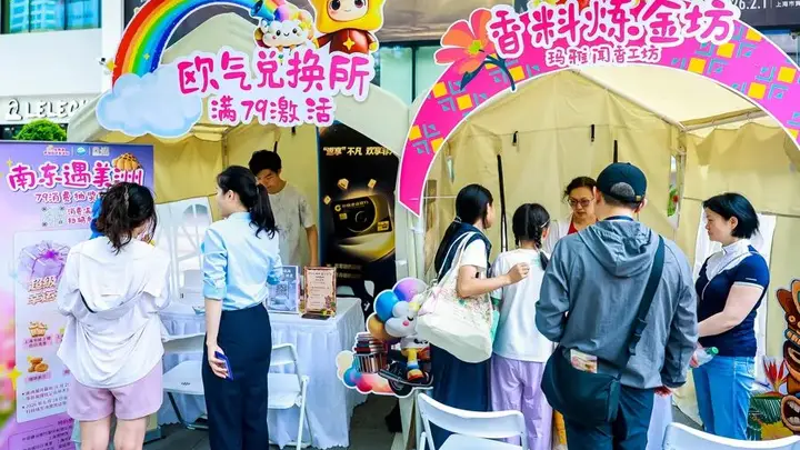 家门口穿越到美洲,Citygame闯关寻宝