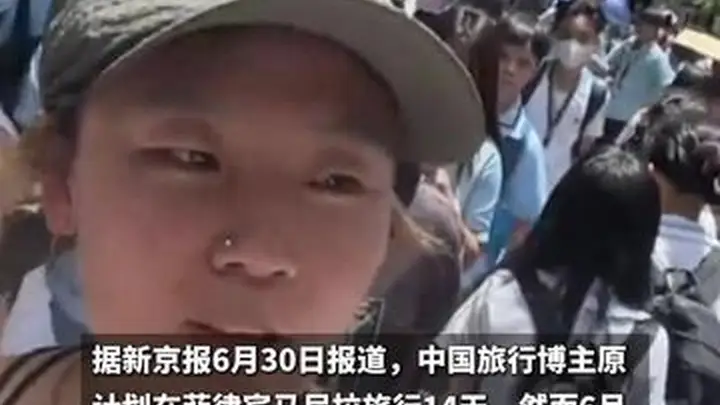 中国女博主独自赴菲律宾旅行，落地第一天被两女子下药迷晕，财物丢失卡被盗刷，当地警方：一女子有案底，曾因抢劫罪被抓