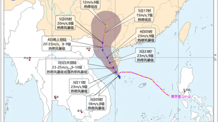 今年首个登陆我国的台风生成,预计今天在海南三亚到琼海一带沿海登陆