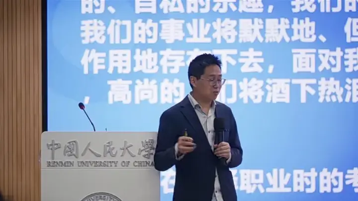 从粉笔辞职的张小龙:曾陷辱骂学生风波,刚出席股东周年大会