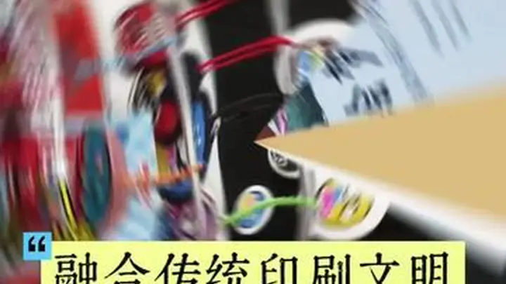 色彩狂欢!首个印刷文化IP潮玩插画展亮相思南书局