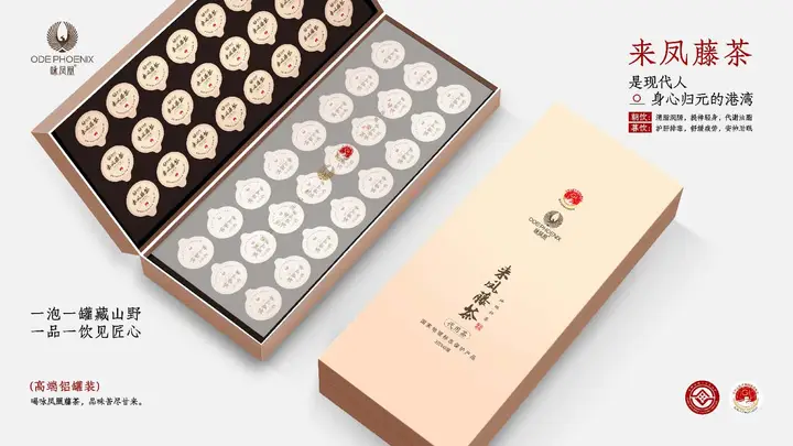 2026年评价高的适合定制藤茶礼盒的正规加工厂用户力荐