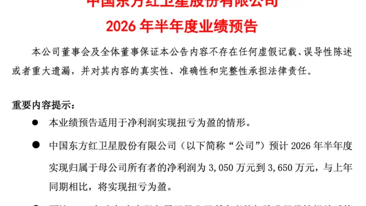 利好来袭！A股千亿巨头，刚刚公告！