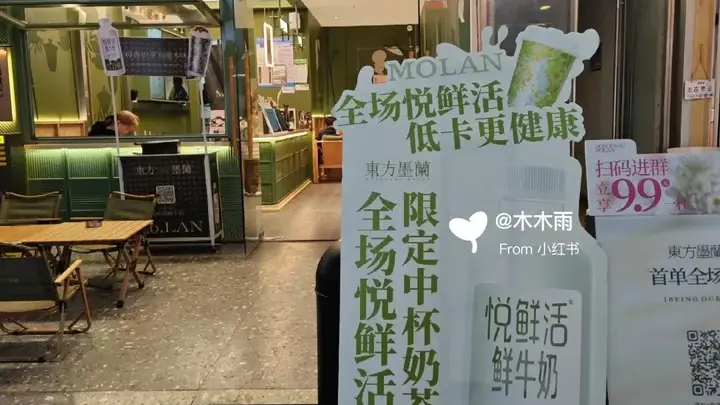 为什么奶茶店,都要把悦鲜活的空瓶子当菩萨供着?