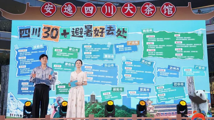 把“安逸茶馆”搬到广州,漾起来自巴蜀的“清凉之风”