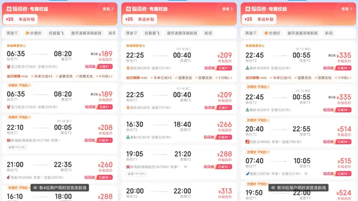 大跳水,突现“1”字头!网友:快捡漏