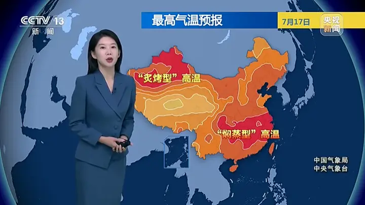 新疆吐鲁番,气温将接近50℃