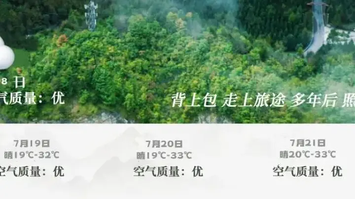 好吃!凉快!一键get镇坪舌尖上的夏日“消暑神器”→